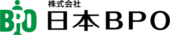 会計記帳・給与計算代行の日本ＢＰＯ